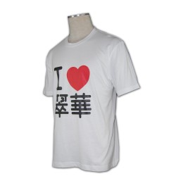 T256 食店T恤  茶餐廳制服T恤  T恤制服批發 hk  訂製圓領情侶t-shirt  T恤制服公司      白色   客製t 恤  t恤直噴  不透白t  好看t恤 T256 食店T恤  茶餐廳制服T恤  T恤制服批發 hk  訂製圓領情侶t-shirt  T恤制服公司      白色   客製t 恤  t恤直噴  不透白t  好看t恤